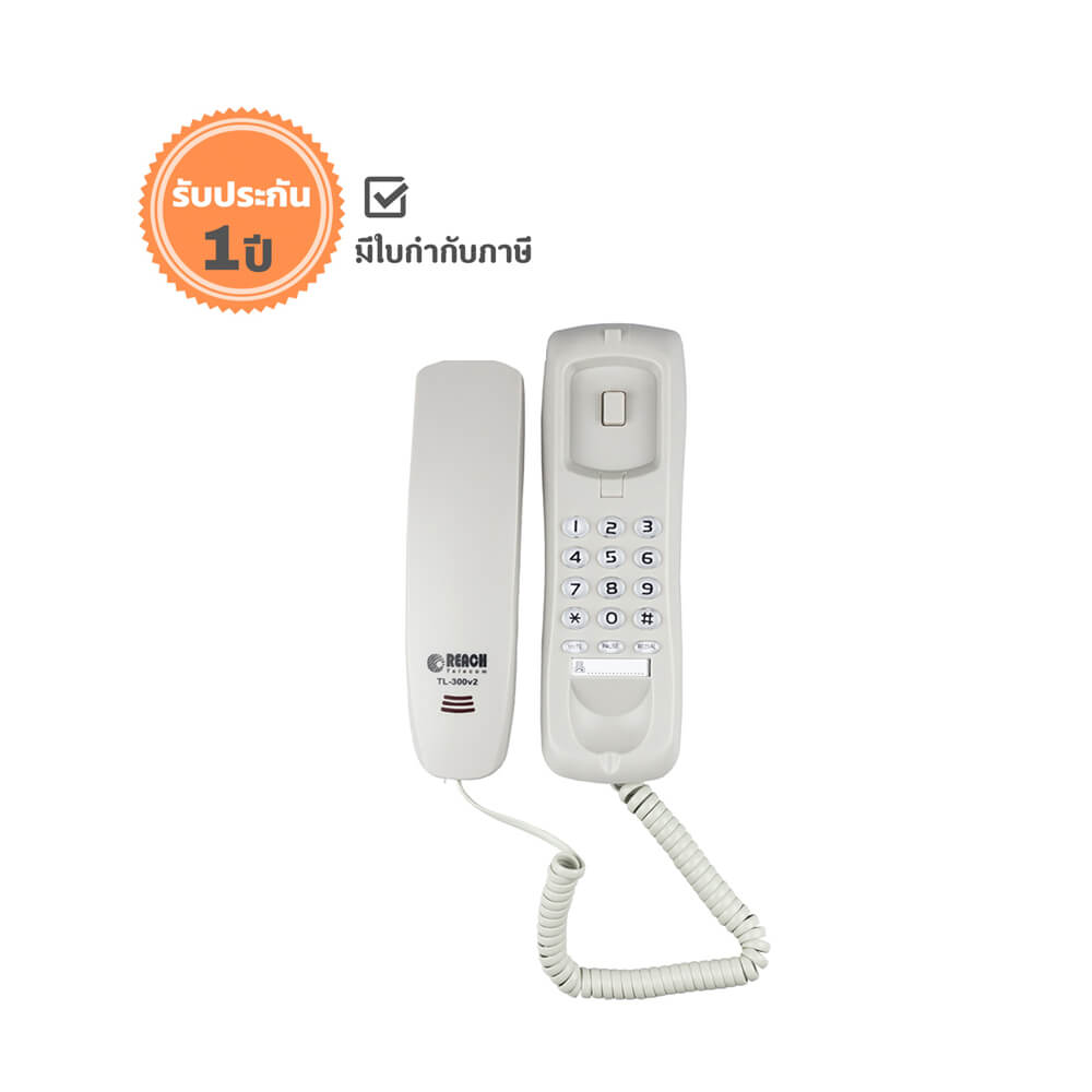 โทรศัพท์แขวนผนัง  REACH รุ่น TL-300 V2 สี LIGHT GREY